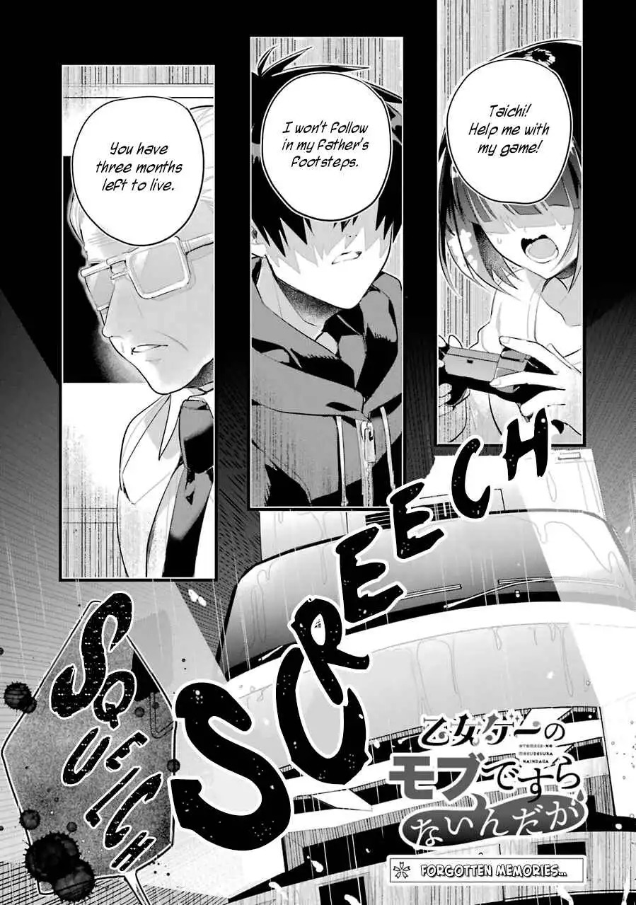 Otome Game no Mobu desura naindaga Chapter 11 2